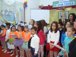 Кметът д-р Гецова поздрави учениците на НУ "Цани Гинчев" по повод 109 години училище