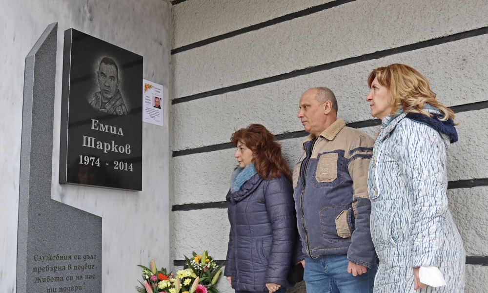 Навършват се осем години от смъртта на командоса Емил Шарков